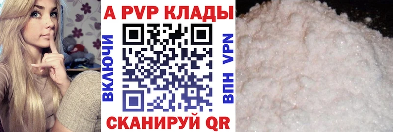 где найти   Ядрин  APVP СК 