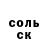 Метадон белоснежный Skvix