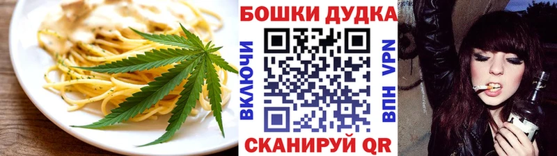 Canna-Cookies конопля  купить закладку  Ядрин 