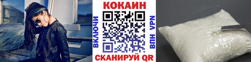 КОКАИН 97%  Ядрин 
