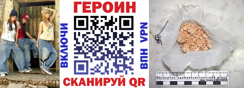 Героин герыч  Ядрин 