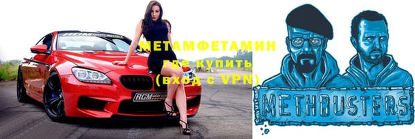 бошки Лиски