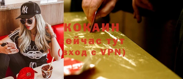 марихуана Лихославль