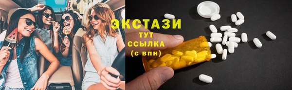 марихуана Лихославль