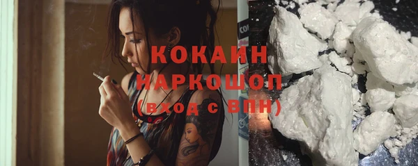 марихуана Лихославль