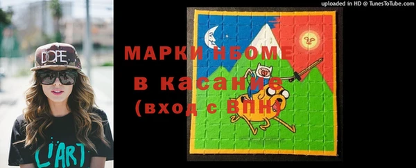 марихуана Лихославль