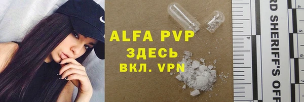 бошки Лиски