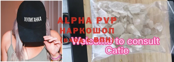 бошки Лиски