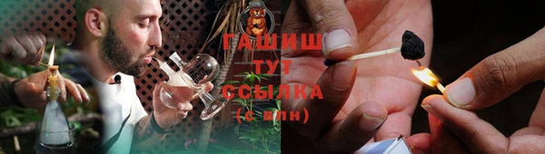 марихуана Лихославль