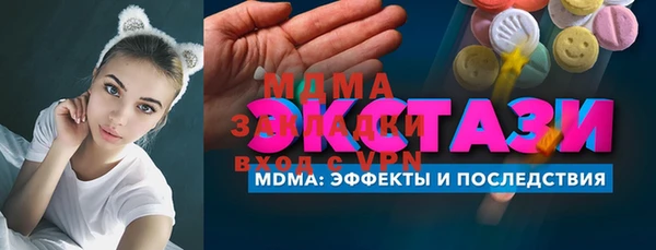 марихуана Лихославль