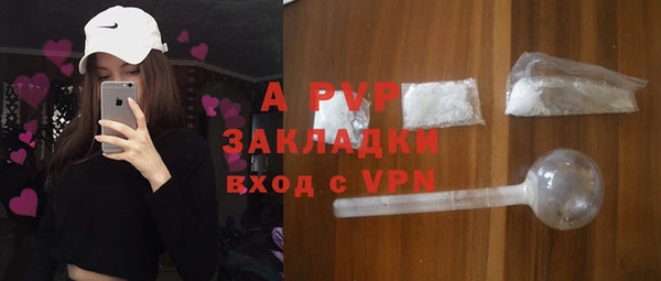 бошки Лиски