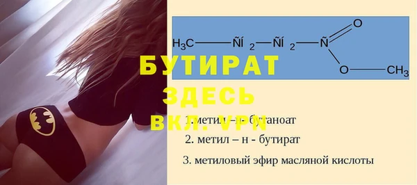 бошки Лиски