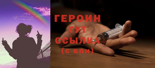 марихуана Лихославль