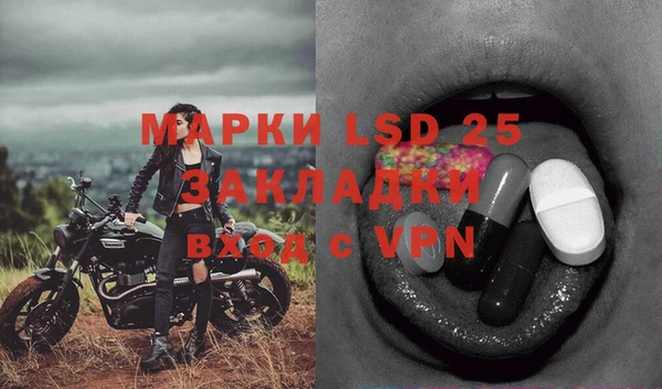 бошки Лиски