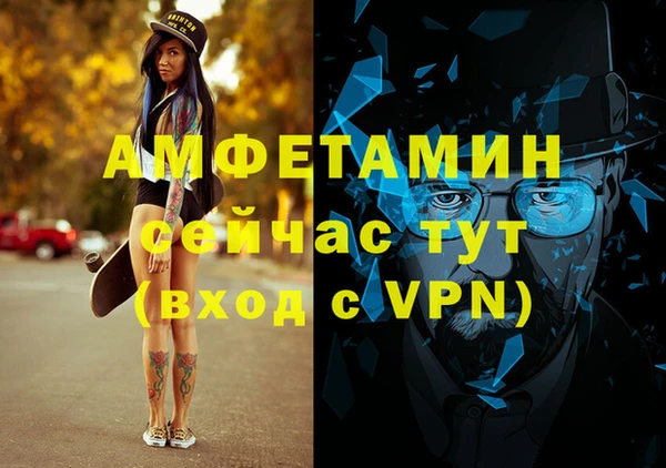 бошки Лиски