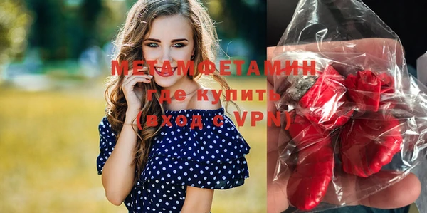марихуана Лихославль