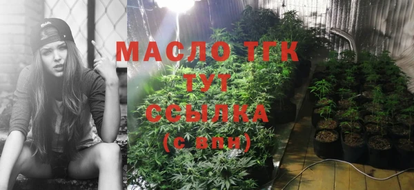 марихуана Лихославль