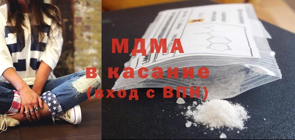 бошки Лиски