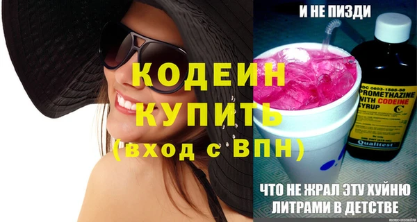 бошки Лиски