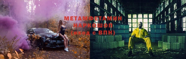 марихуана Лихославль