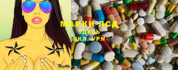 марихуана Лихославль