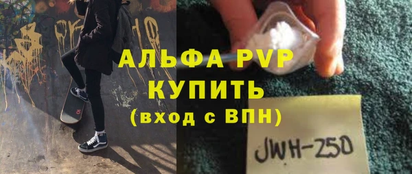 марихуана Лихославль