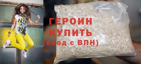 марихуана Лихославль