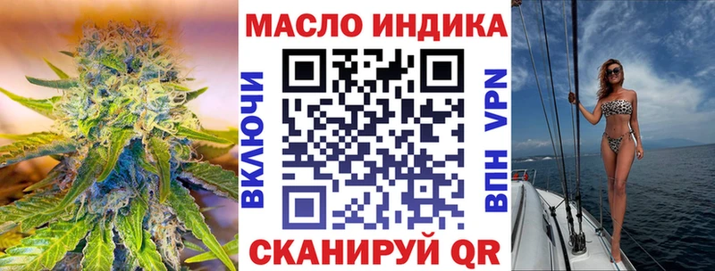 закладки Ядрин Дистиллят ТГК вейп с тгк